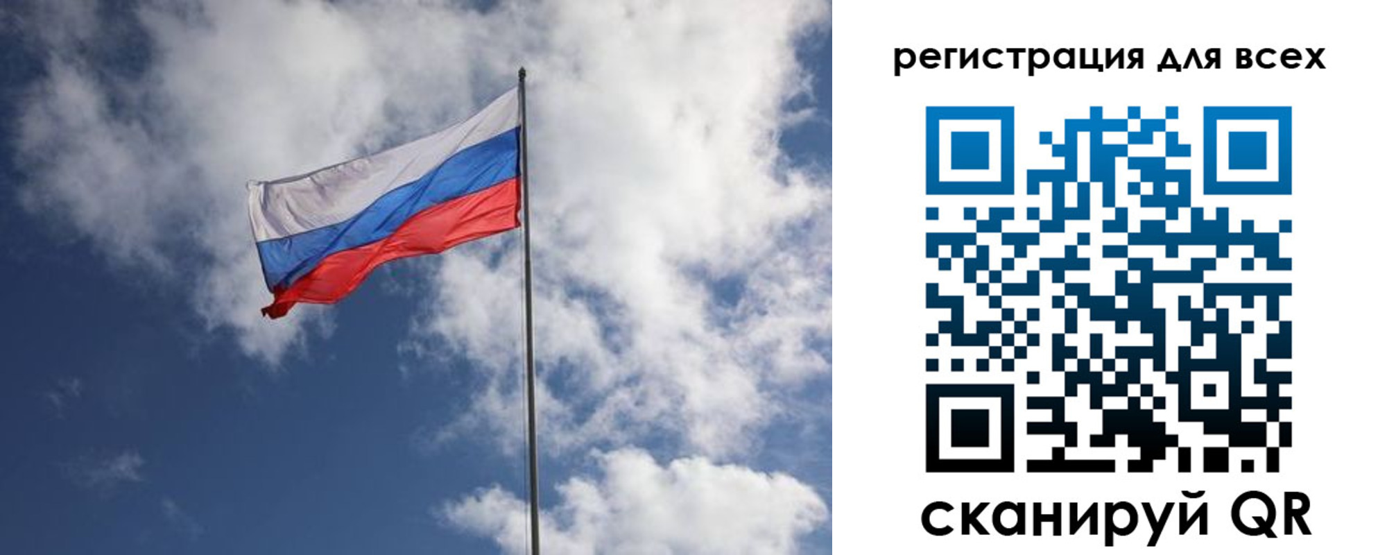 временная регистрация недорого в Сосновоборске